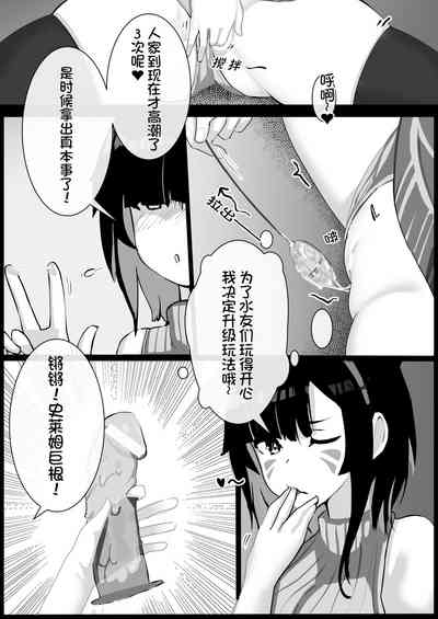 第23页图