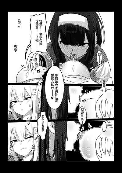 第39页图