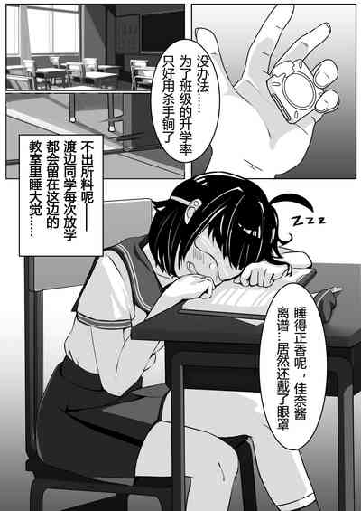 第3页图