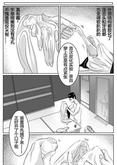 第7页图