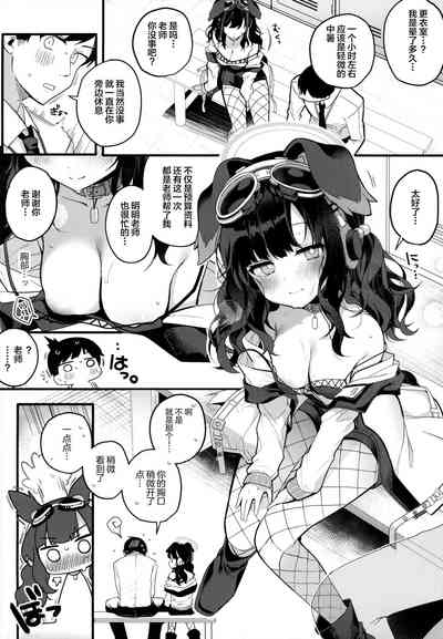 第7页图