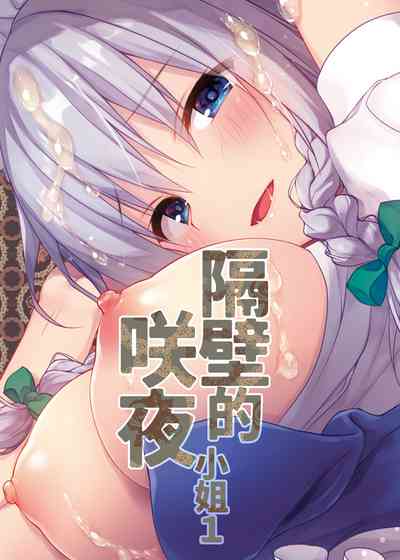 第23頁 封面 - HaSM.cc