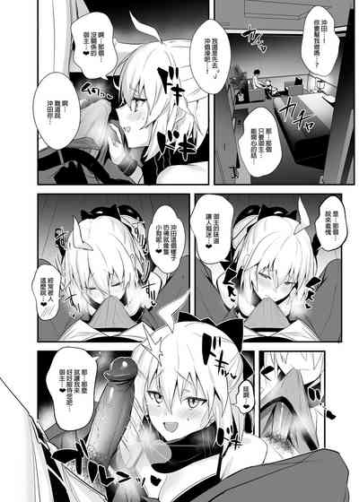 第7頁圖
