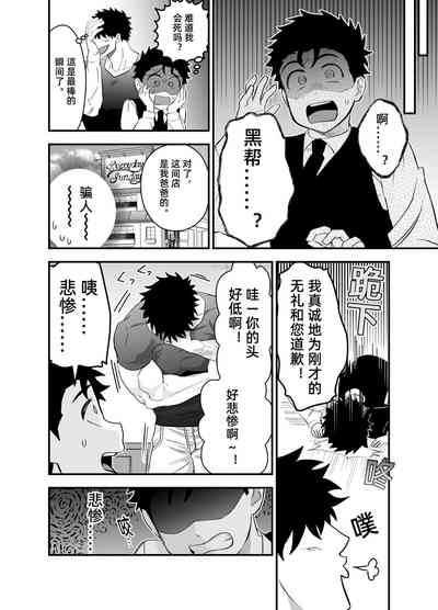 第31頁圖