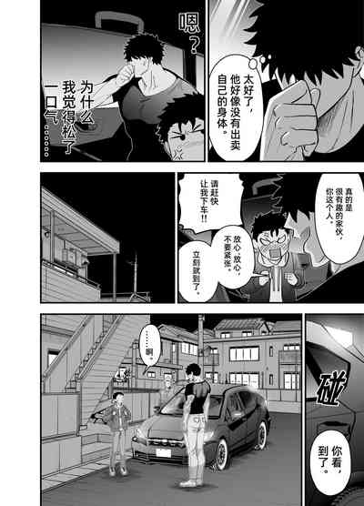 第43頁圖