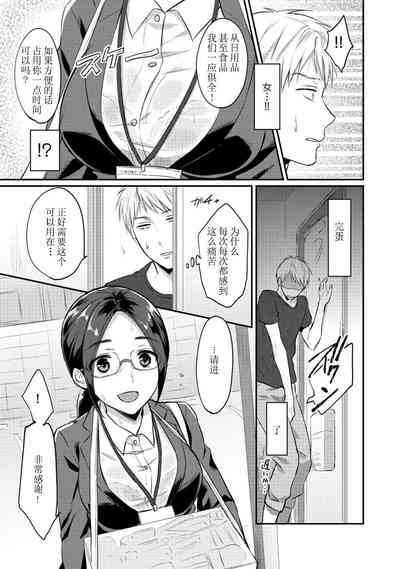 第7页图