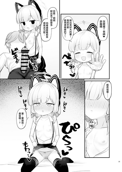 第15页 封面 - HaSM.cc