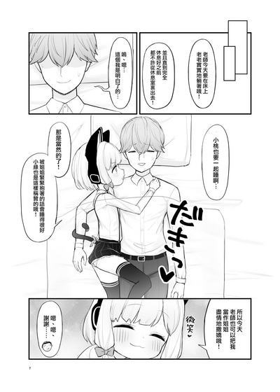 第7页 封面 - HaSM.cc