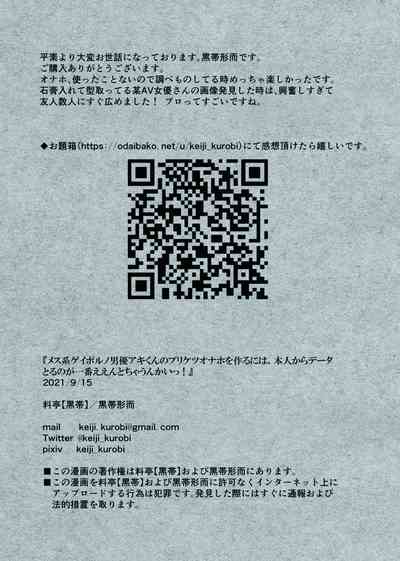第23页图
