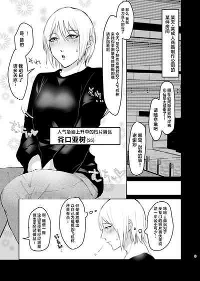 第3页图