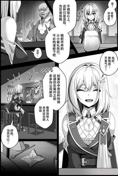 第3頁圖