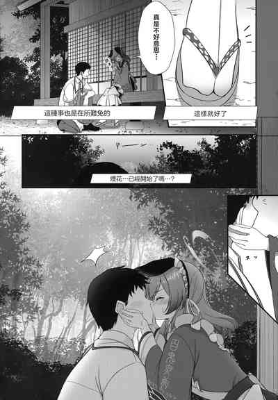 第7页图