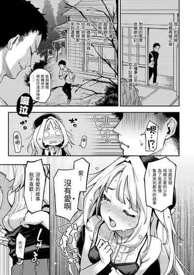 第111頁圖