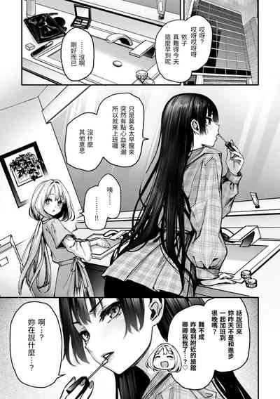 第183頁圖