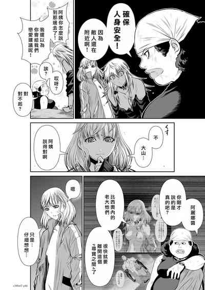 第115頁圖