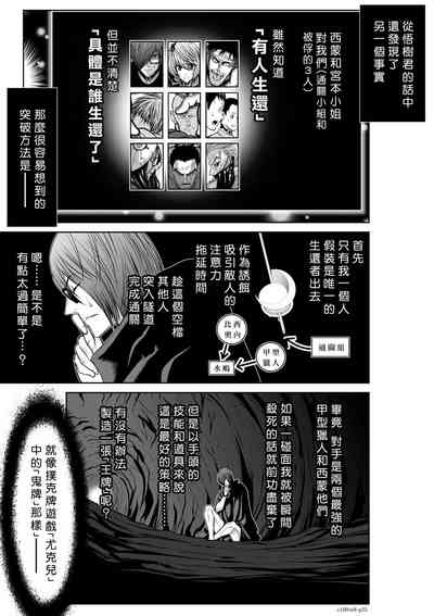 第143頁圖
