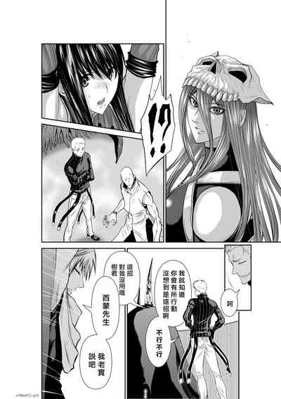 第199頁圖