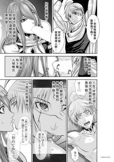 第227頁圖