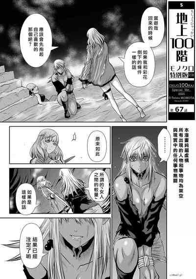 第71頁圖