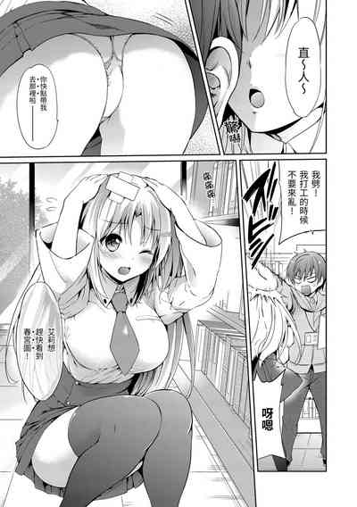 第143页图
