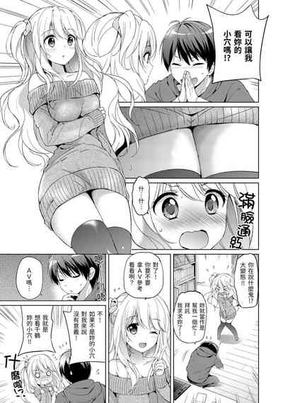 第75页图