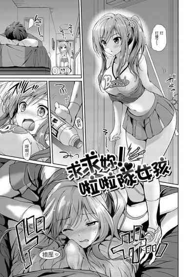 第7页图