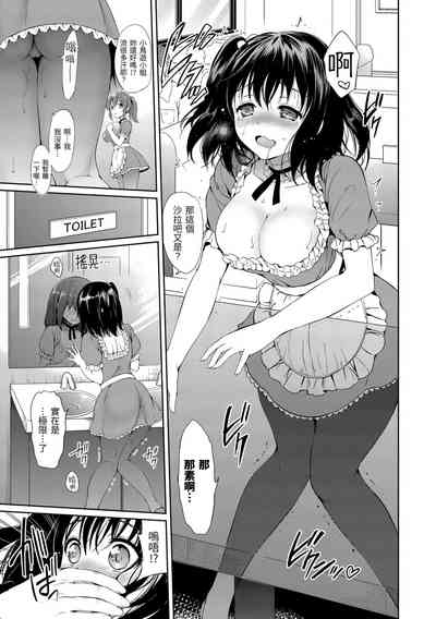第99页图