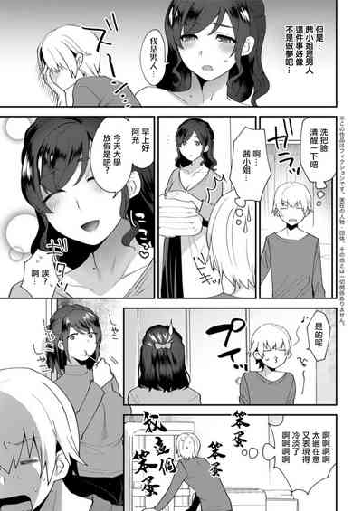 第3页图