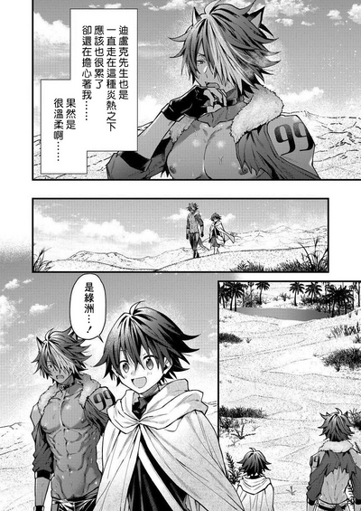 第147頁圖