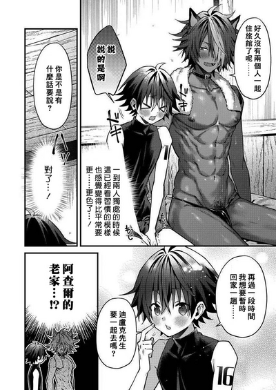 第199頁圖