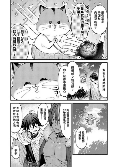 第19頁圖