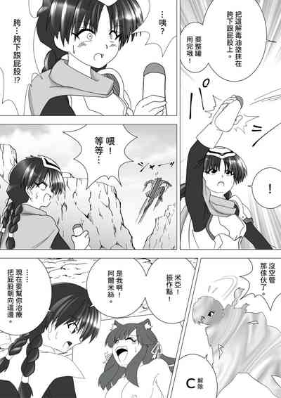 第7頁圖