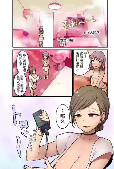 第7页图