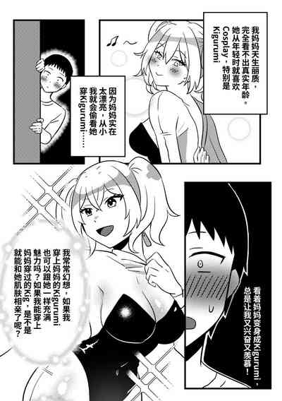 第3頁圖