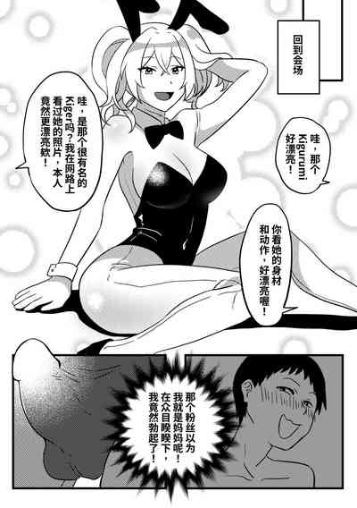 第7頁圖