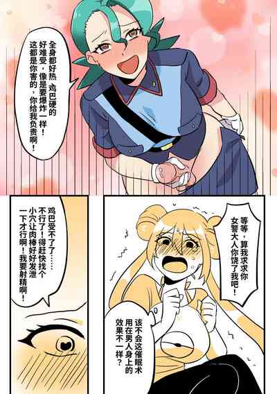 第7頁圖