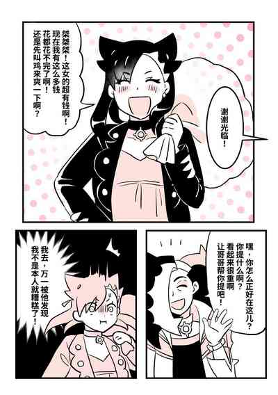 第7頁圖