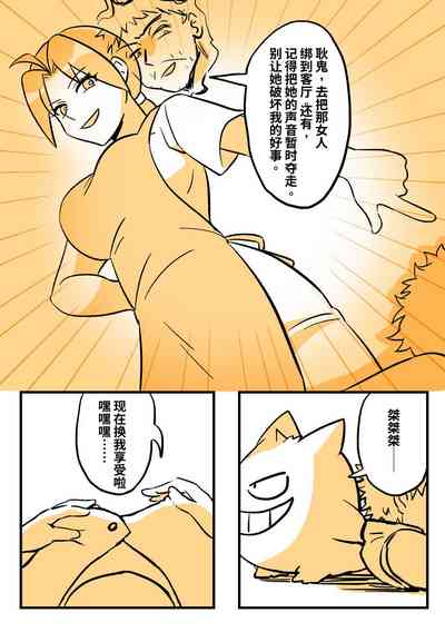 第3页图