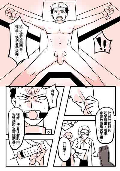 第3頁圖