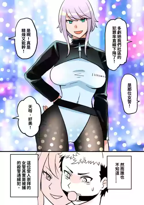 Kig女警圖