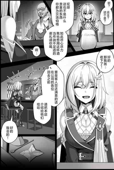 第3页图