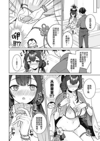 第11页图