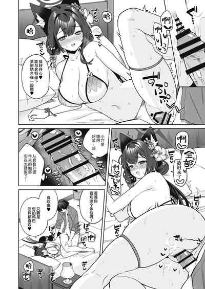 第19页图