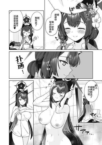 第31页图
