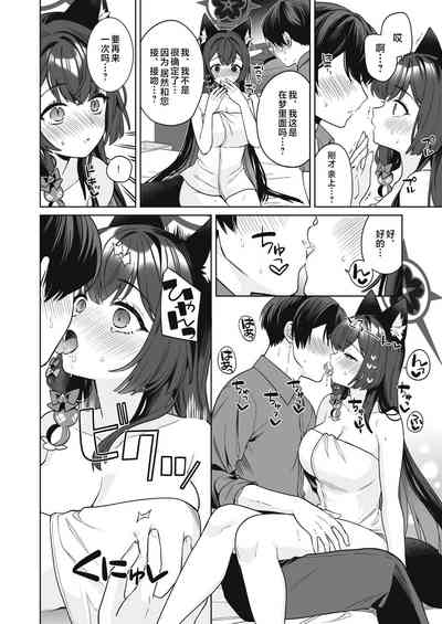 第39页图
