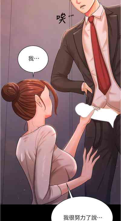 第151頁圖
