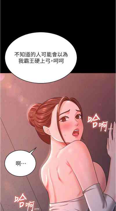 第167頁圖