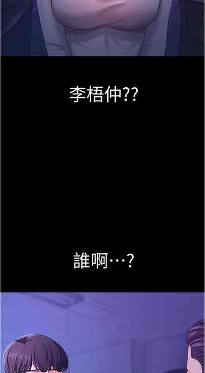第179頁圖