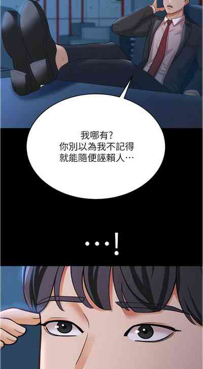 第183頁圖