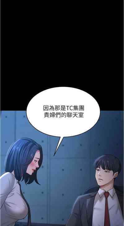 第191頁圖